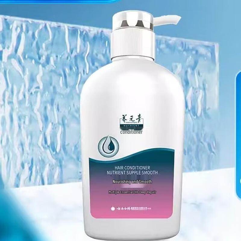 

Yang Yuan Qing Yunnan Baiyao Nourishing & Smoothing Shampoo & Conditioner