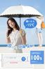 hiino kano UV Light Long Perfect for Rain or Ultra Lightweight Bamboo Perfect Gift for Respect for the Aged or 8 50cm Main Rib Women's Parasol,