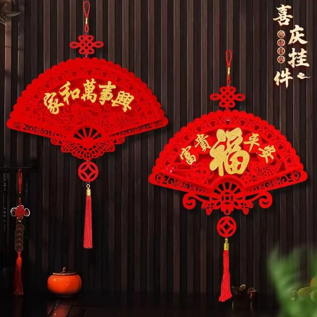 Spring Festival Chinese Knot Pendant Large Fortune Hanging Tassel Pendant Flocking Red Lucky Holiday Hanging Ornament