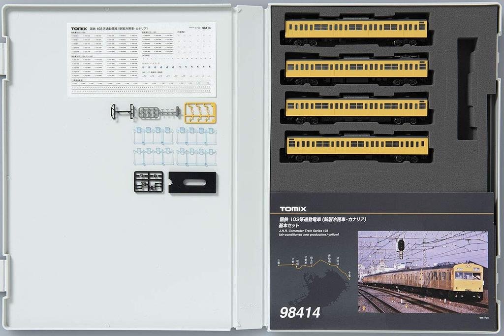 TOMIX N gauge 103 series commuter train, new air-conditioned car, Canary, basic set, 4 cars, 98414, model train