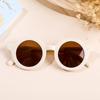 Children's Round Frame Cartoon Sunglasses - Cute & Fashionable for Toddlers