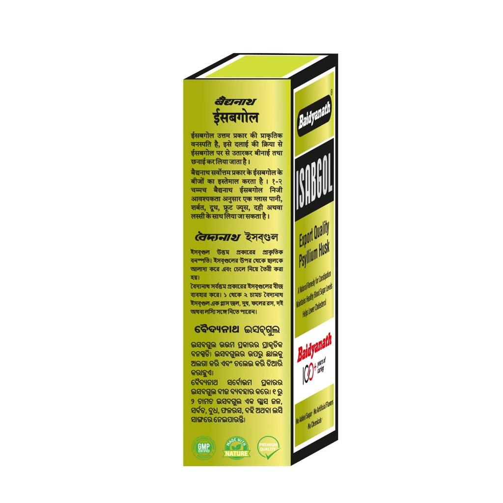 Baidyanath Isabgol Psyllium Husk Powder 200gm X Pack of 2 for Healthy Digestion and Constipation Relief
