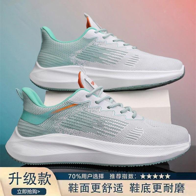 Men's shoes spring and summer men's breathable mesh casual sports shoes trendy versatile non-slip running shoes