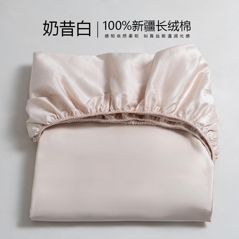 100% Cotton Fitted Sheet Cover Single Bed Modern Minimalist Style A-Grade Pure Bedding Babies Kids Adults