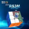 MoYu RS3M Magic Magnetic Brain Adjustable Turning Professional 3x3 Cube, Stabilization, Sticker-Free, Training, Smooth, Grade,