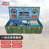 Anizhi Field Multi-functional Equipment Box Set