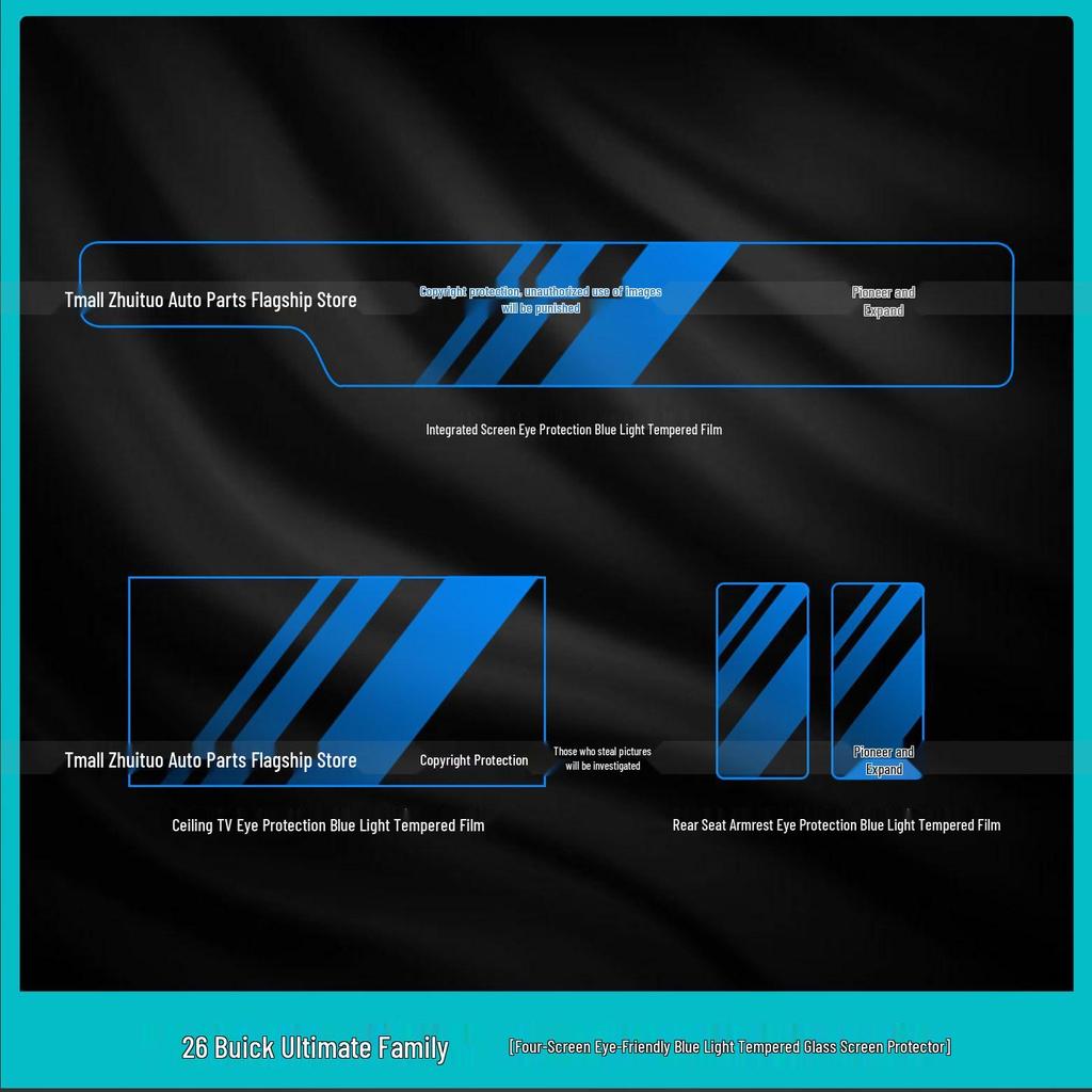 Tempered Glass Protective Film for Buick Envision Interior (26 Models)