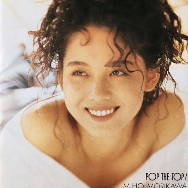 

CD MIHO MORIKAWA - POP THE TOP TOCT6033 Eastworld 1991 Japan Japanese Pop/Rock Used