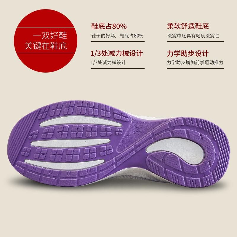 Casual Shoes Women's Shoes Spring New Casual Sports Shoes Breathable Fly-woven Sports Shoes Fashion Shoes Women