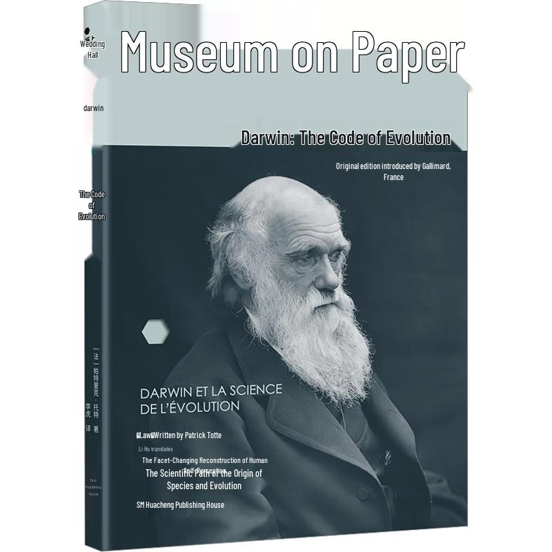 Paper Museum: Darwin Biography