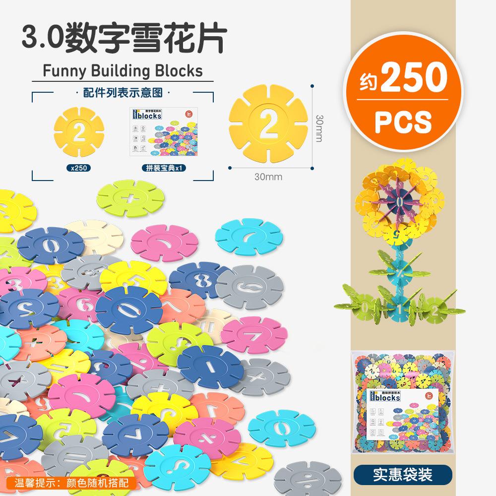 6676 Digital Snowflake Mosaic Building Block Children'S Educational Assembly Diy Intellectual Toy