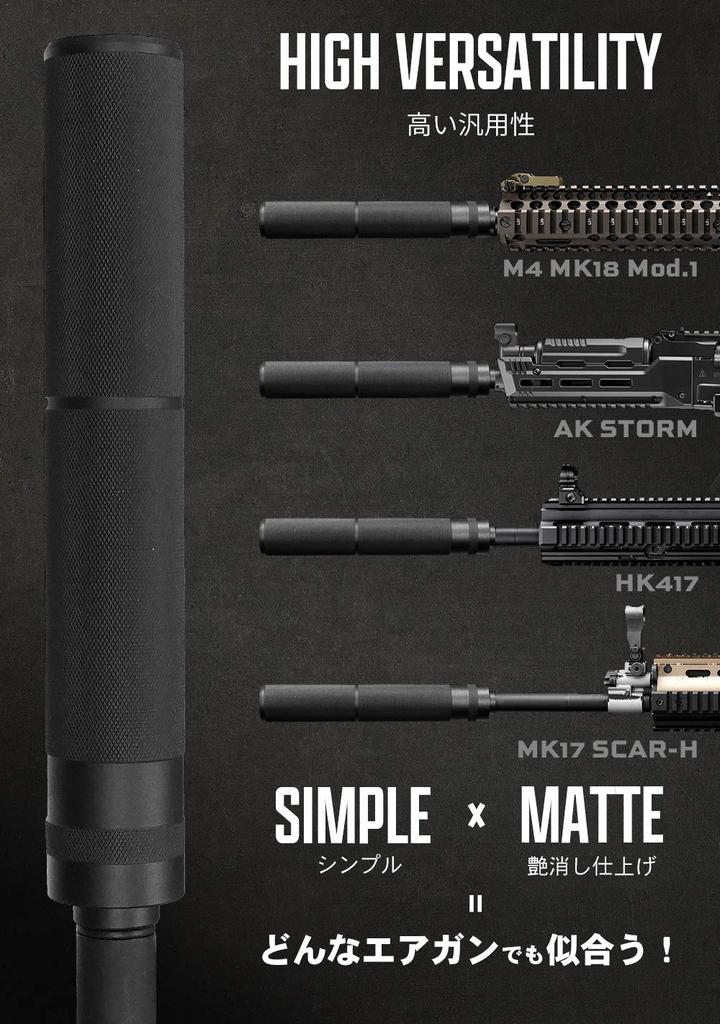 [Ryohin Buhin] 14mm CCW Thread Compatible Tactical Silencer for Airsoft Guns, Navy SEAL Engraved, Aluminum Alloy - Matte Black