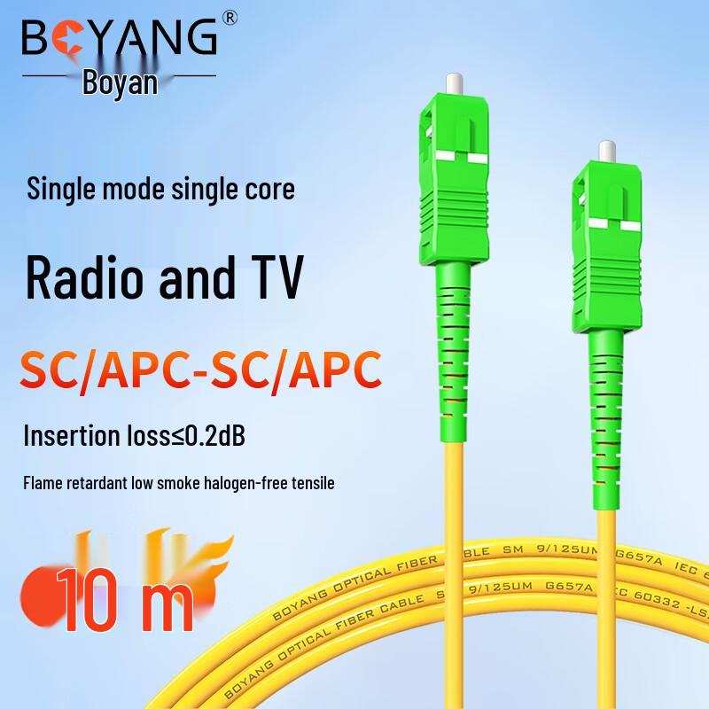 Boyang Telekommunikations-Qualität Single-Mode Glasfaser-Patchkabel