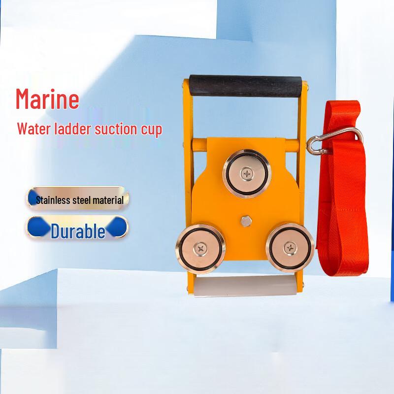 Marine Ladder Magnetic Suction Holder 1
