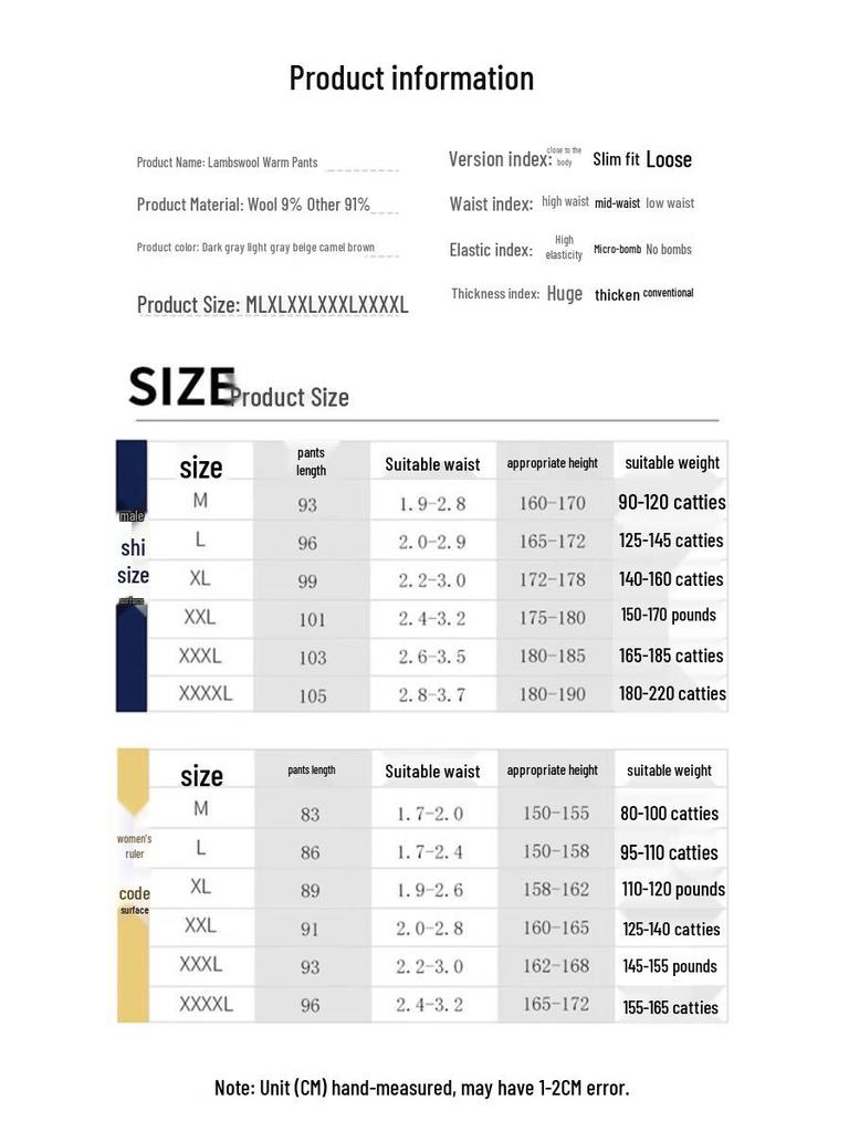 Hengyuanxiang Winter Unisex High-Waist Thermal Wool Pants