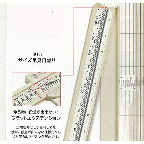 Hanaoka PI Paper Trimmer