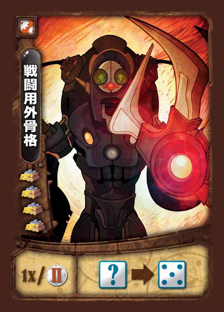 Viracocha City In the Sky Full Japanese Version