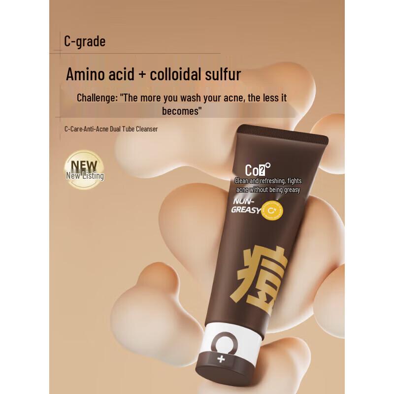 C-coffee Amino Acid Acne Control Dual Facial Cleanser