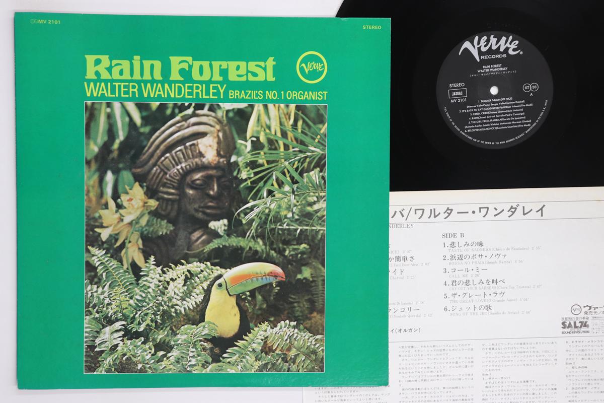 

LP Record WALTER WANDERLEY Rain Forest MV2101 VERVE 1975 Japan Latin Used