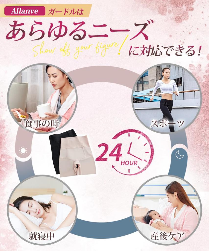 Allanve Girdle Shorts Tummy Diet Pants for Compression Pelvic Pelvic Pelvic Pettipants [High-Waisted, Tightening, Butt-Shaping, Multi-Functional