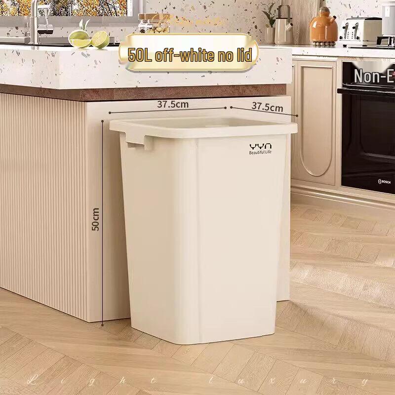 Chengyang 50L Lidless Kitchen Trash Can - Pack of 5