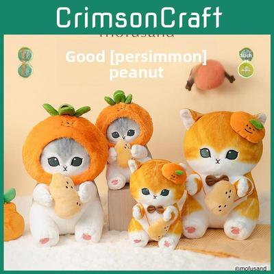 Persimmon Cat Mofusand Peanut Plush Toys Pendant Animal Holiday Dolls Gifts