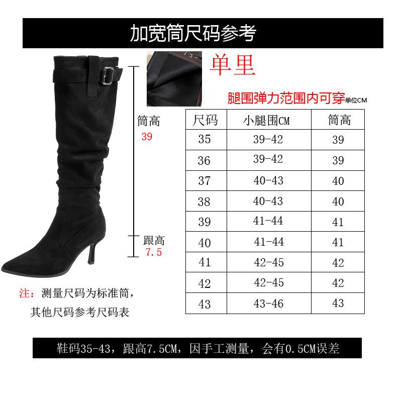 High top heeled boots for women autumn/winter long tube pointed pile plus size women's Foot Protection