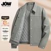 JOW Men's Padded Workwear Lapel Jacket