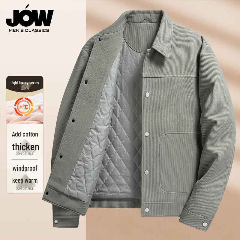 

JOW Men s Padded Workwear Lapel Jacket M