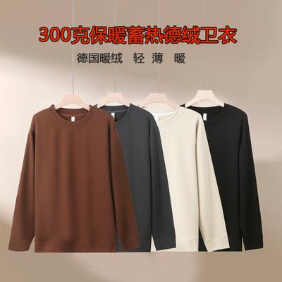 Vinterfleecefodrad och förtjockad underställströja, Tysk fleece rundhalsad långärmad sweatshirt, Långärmad t-shirt underställströja