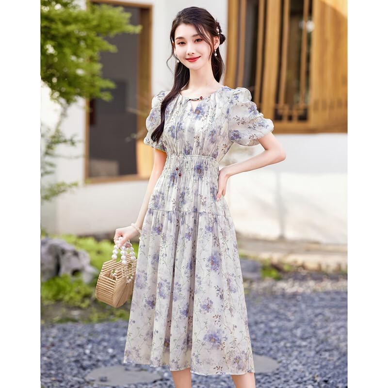 Daydream Summer Petite Improved Cheongsam Dress