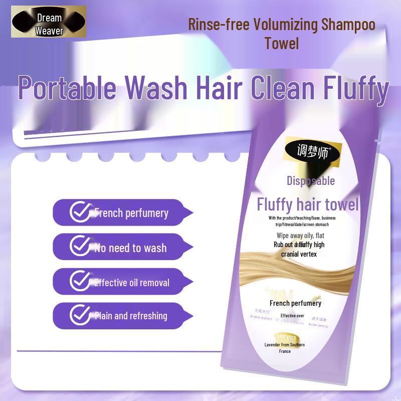 Tiaomengshi No-Rinse Oil Control & Fluffy Shampoo Towel