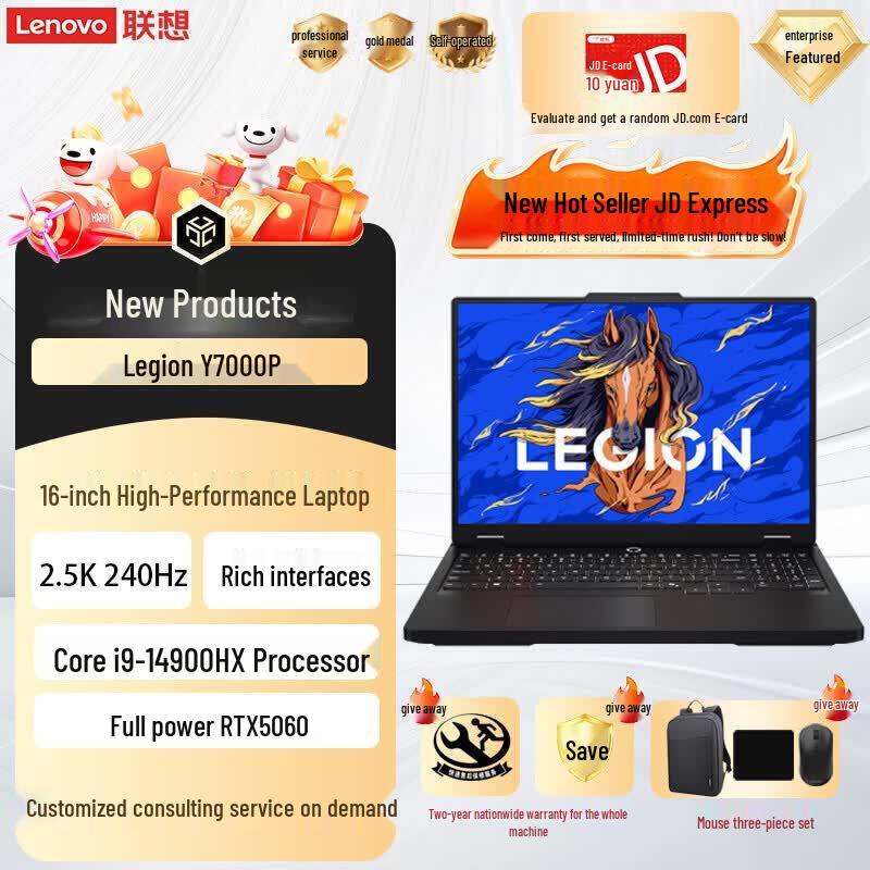Lenovo Legion Y7000 Series Gaming Laptop (CN Version)