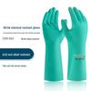 Maihan Household Dishwashing Latex Gloves