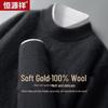 Men's 100% Wool Half-High Neck Warm Sweater