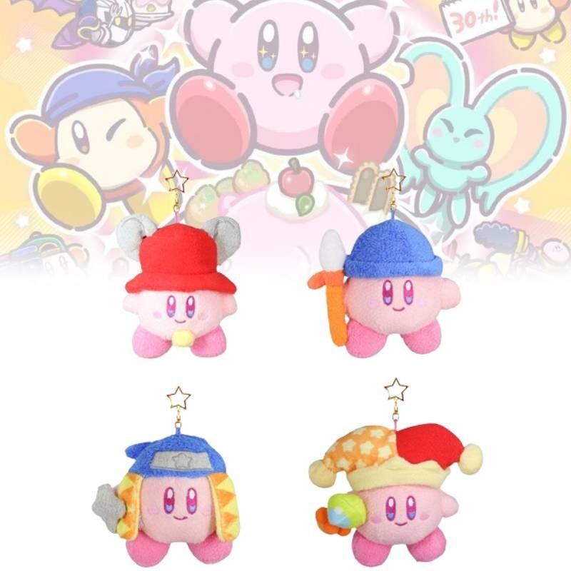 Fashion Kirby Keychain Comfortable Cute Cartoon Backpack Pendant Decoration