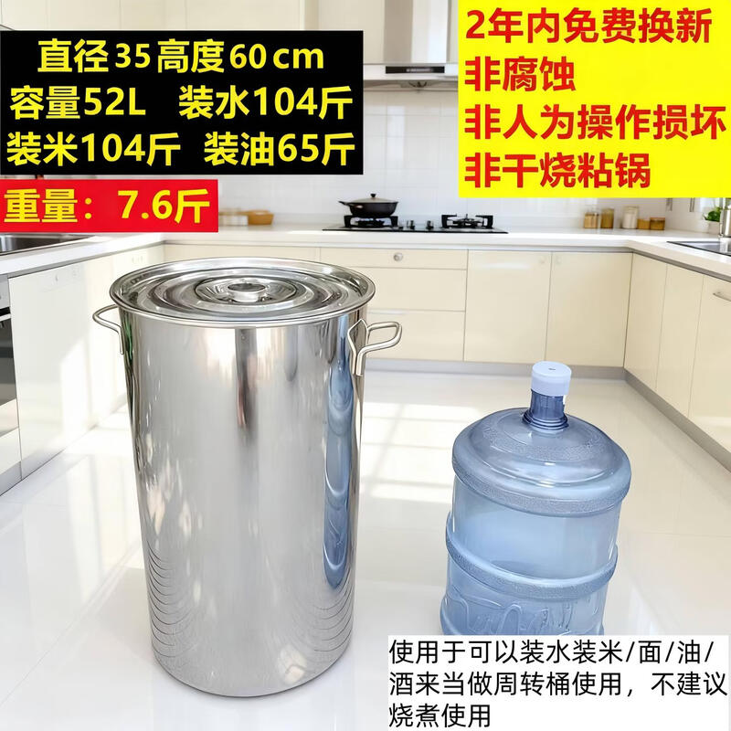 Qiwei 304 Stainless Steel Commercial Soup Pot