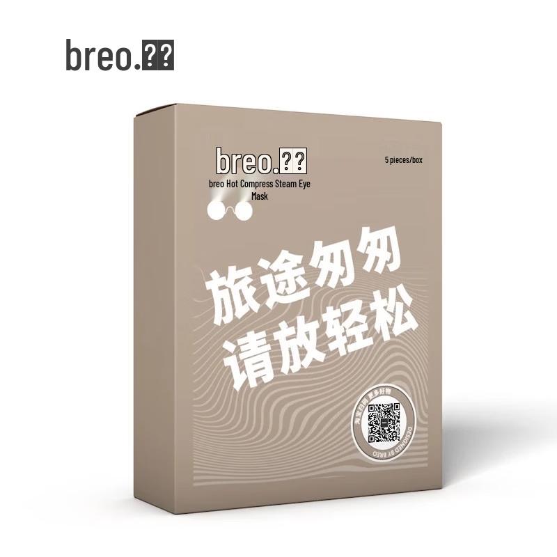 

Breo X2 Heated Kneading Massager