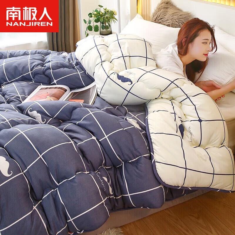 

Nanjiren Fiber Winter Quilt