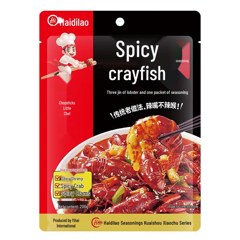 Haidilao Spicy Crayfish Seasoning