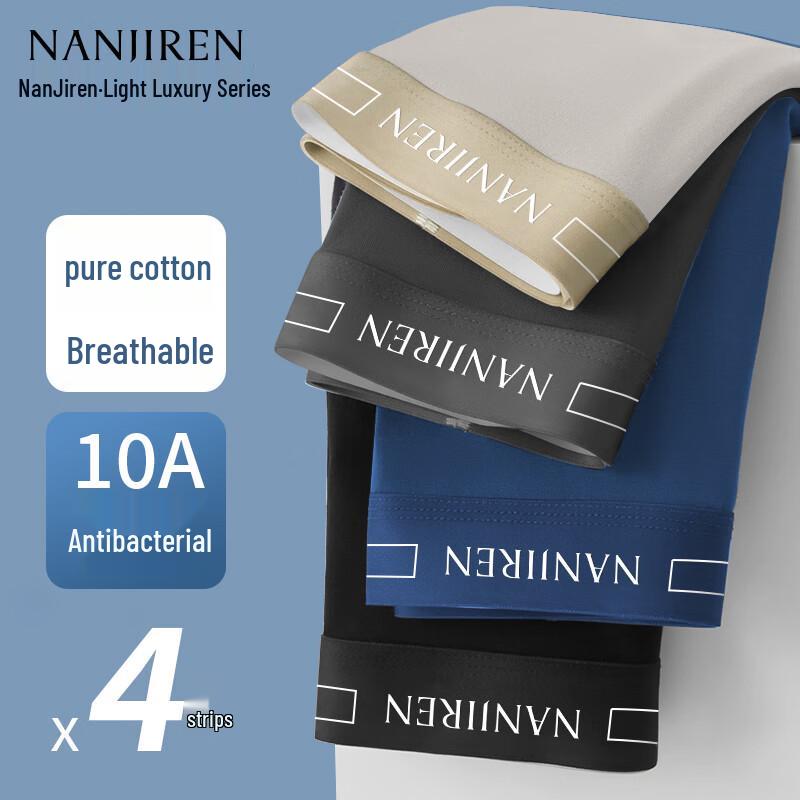 Men's Antibacterial Cotton Blend Boxer Briefs 4-Pack