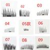 3D Magnetic False Eyelashes Full Strip Magnetic Eyelash Lashes Black  Reusable Eyelashes Extension