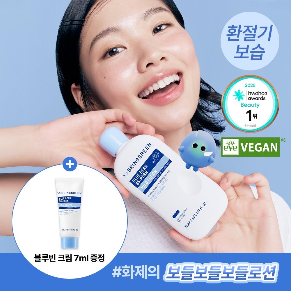 Bring Green [reconciliation No.1] Bring Green Blue Bean B5 Pdrn Mild Lotion 230ml  + Blue Bean Cream 7ml