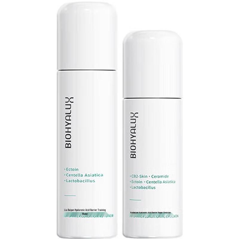 

Runbaiyan Barrier Repair Essence & Lotion Set