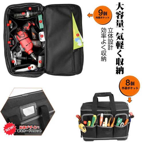 ANZOBEN Tool Bag, Large Capacity, Foldable Tool Bag with Shoulder Strap, Multiple Pockets, Durable Oxford Cloth with Water-Repellent Finish, Ideal for