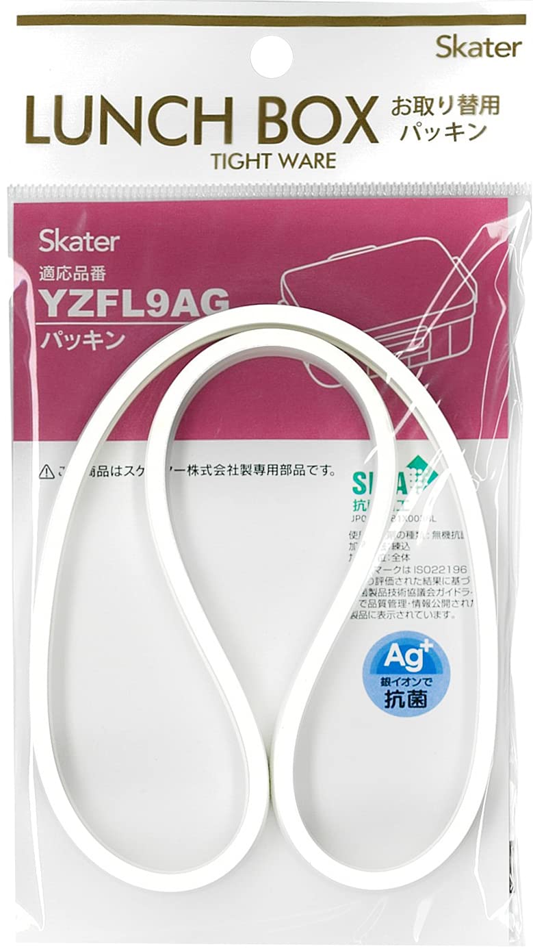 

Skater Bento Box Packing 4 Point Lock Lunch Box Lunch Box YZFL9 YZFL9-AG P-YZFL9AG-A