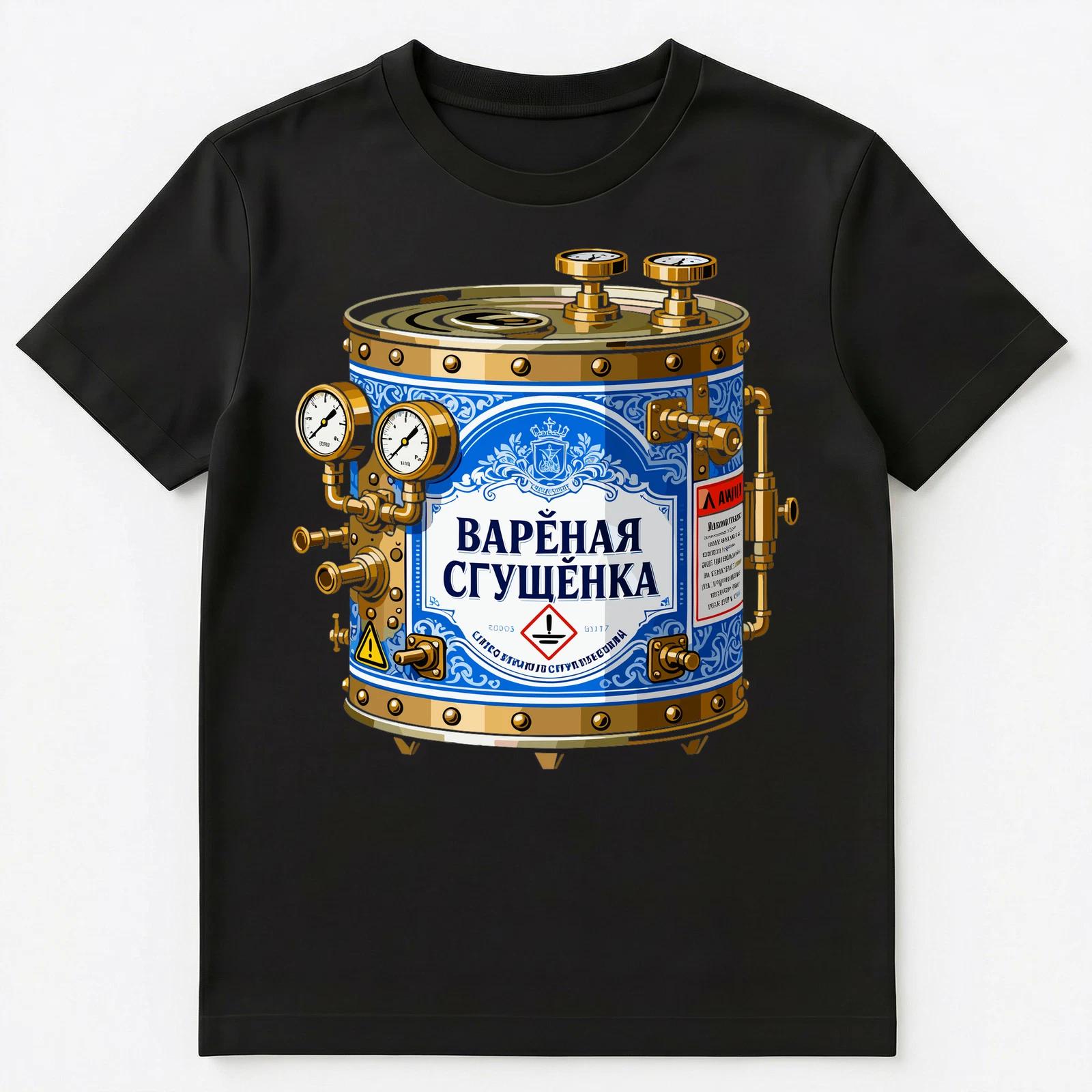 Funny Russian Steampunk Inspired Art Unisex T-Shirt M