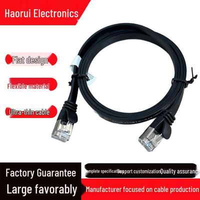 Ultra-Thin Category 6 Gigabit Flat Network Cable - High-Speed Broadband Connection Cable