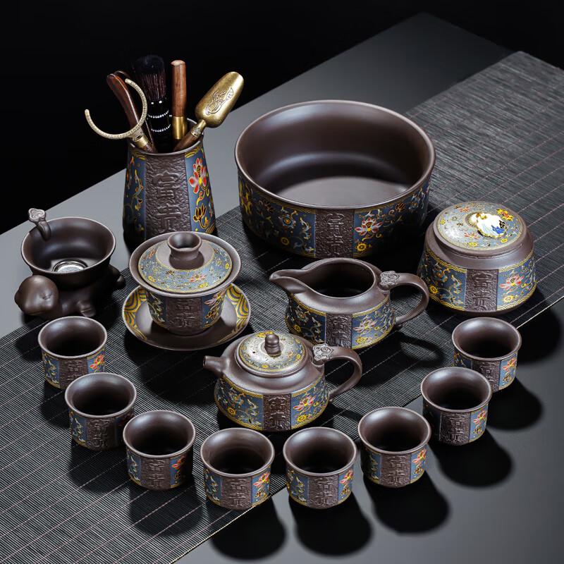 Lainuo Zisha Purple Clay Tea Set - 15-Piece Prosperity Blossom Collection