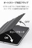 Elecom IPad Air Flap Case with Soft Drawing 8 Sleep 11-inch (M3/M2) 10.9" (5th/4th Generation) Case, Leather, Angles, Settings, Black, TB-A25MWVDBK